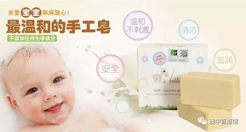 澳洲必买好物 最畅销羊奶皂与纺织物上光皂推荐
